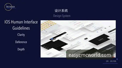EMC入门教程哪个好？实战派深度评测，从开户到上线全流程解析