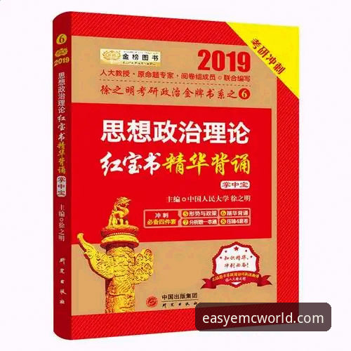 emc易倍体育官网云端落地完整指南：从账户开户到业务上线全流程解析